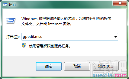 如何将u盘制作成windows系统启动的钥匙