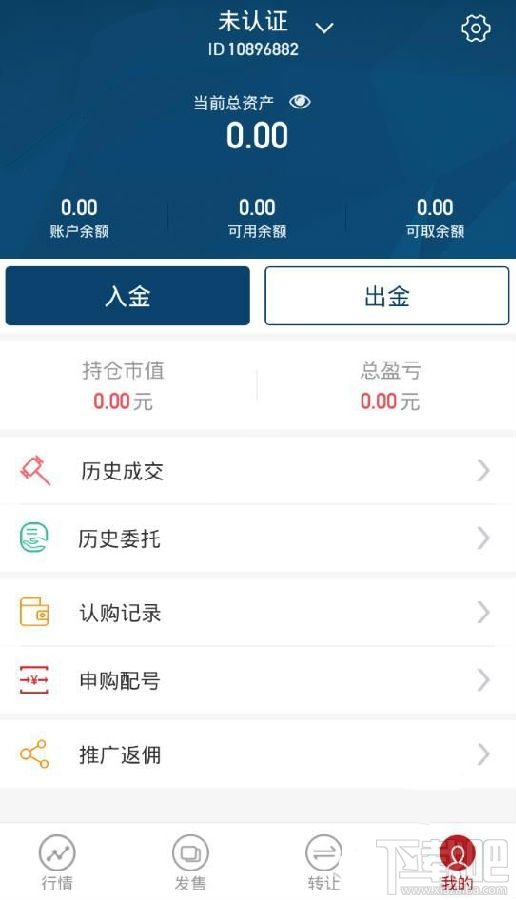 上文引立应该怎么使用 上文引立使用教程