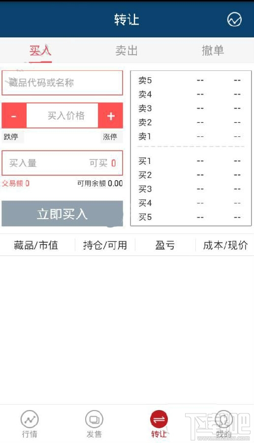 上文引立应该怎么使用 上文引立使用教程