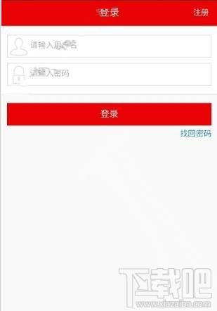 就要贷身份证审核不过是什么原因