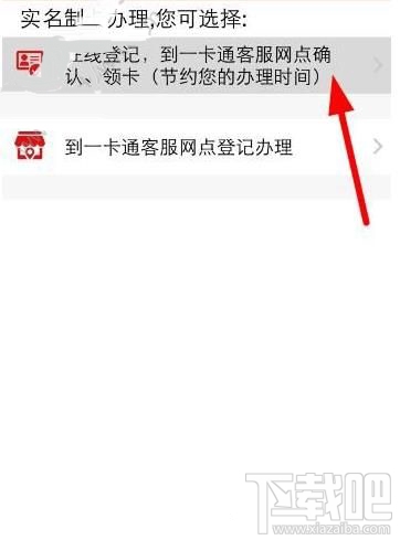 长安通实名制卡怎么办理 西安长安通可以干嘛