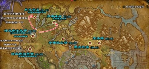 魔兽世界全力以赴任务流程攻略 全力以赴怎么做