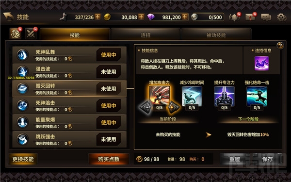 HIT：我守护的一切 埃尼卡职业介绍