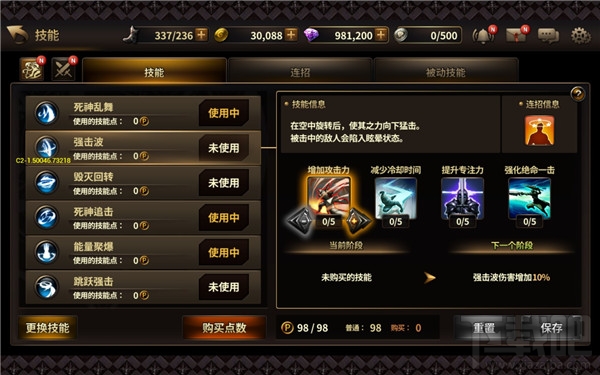 HIT：我守护的一切 埃尼卡职业介绍