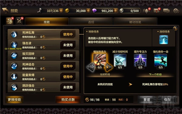 HIT：我守护的一切 埃尼卡职业介绍