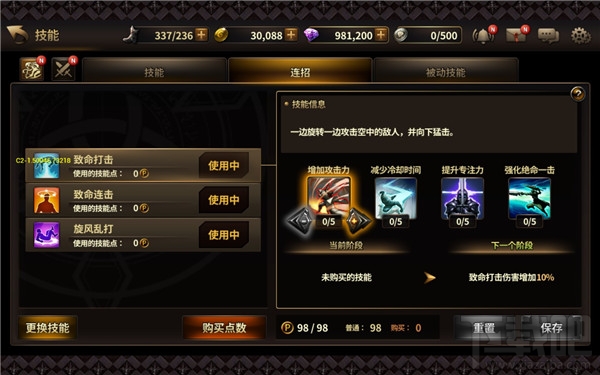 HIT：我守护的一切 埃尼卡职业介绍