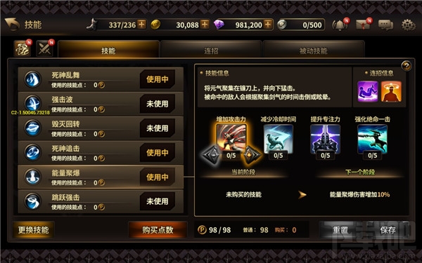 HIT：我守护的一切 埃尼卡职业介绍