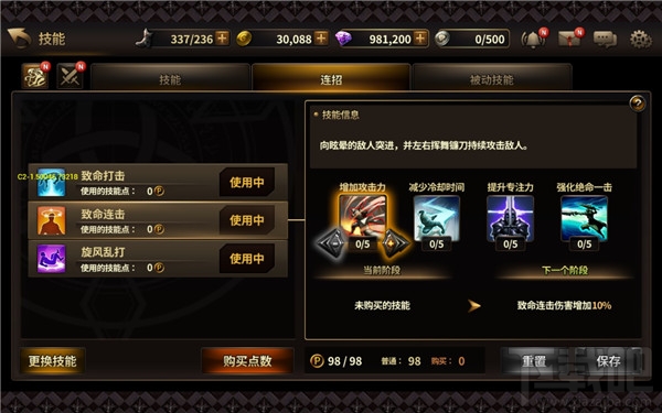 HIT：我守护的一切 埃尼卡职业介绍