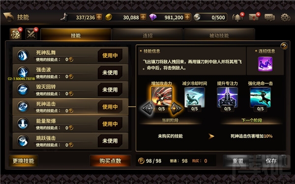 HIT：我守护的一切 埃尼卡职业介绍