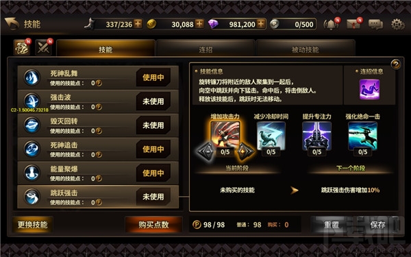 HIT：我守护的一切 埃尼卡职业介绍