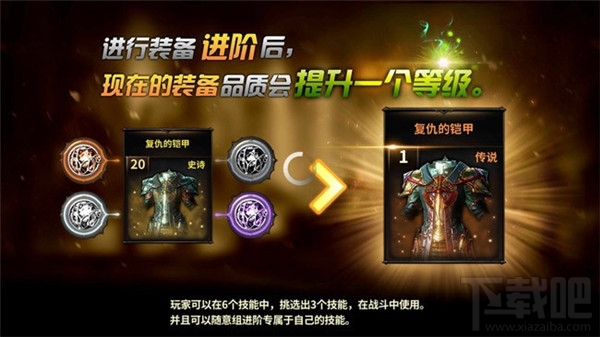 我守护的一切 宝石系统详解介绍