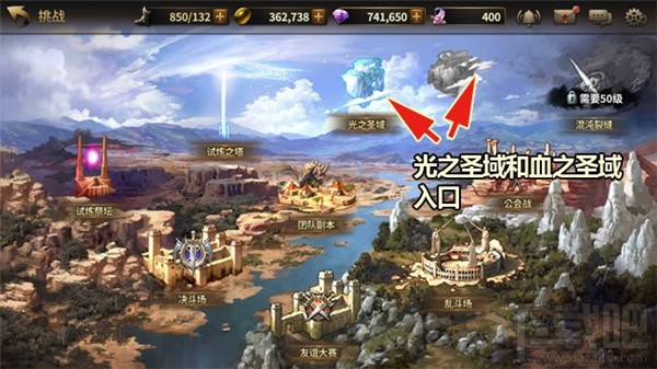 我守护的一切 宝石系统详解介绍