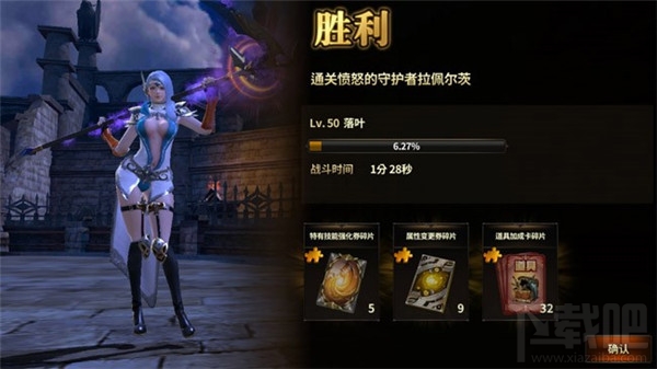 我守护的一切二测新玩法“试炼祭坛”详情介绍