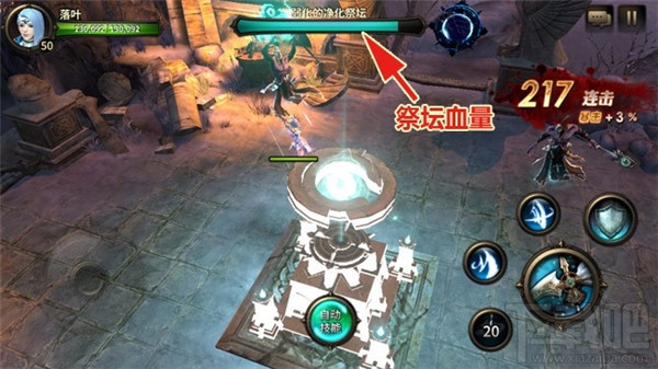我守护的一切二测新玩法“试炼祭坛”详情介绍