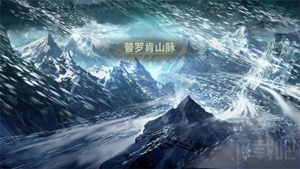 我守护的一切 二测新地图“贺加尔山岳”介绍