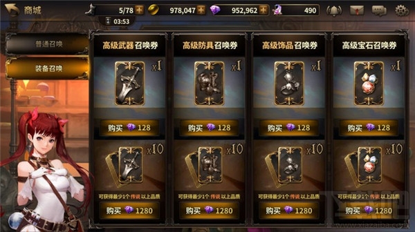 HIT：我守护的一切 召唤系统介绍