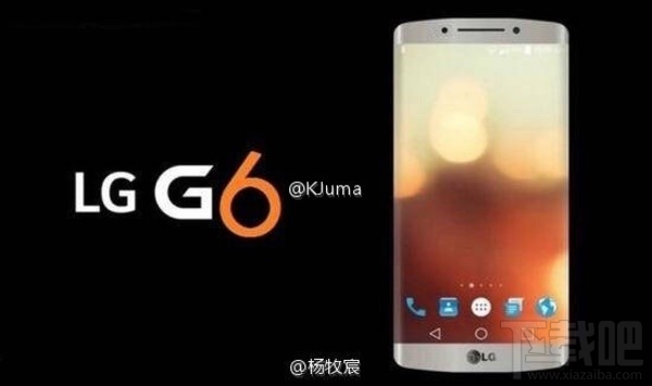 LG G6手机多少钱？LG G6配置怎么样？