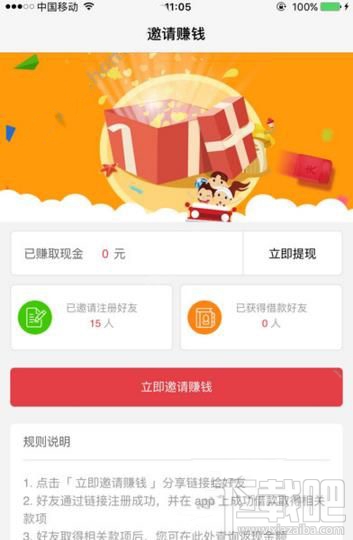 备用金贷款客服电话是多少？备用金怎么联系客服？