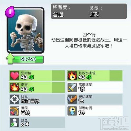 新手赚费攻略 皇室战争低费解场技巧