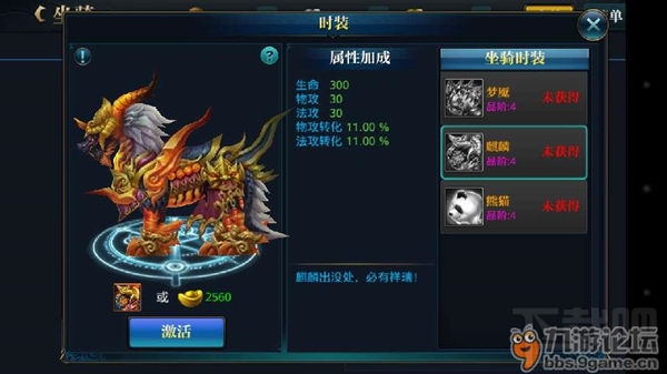 北凉悍刀行战力提升技巧攻略