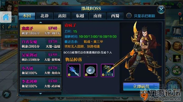 北凉悍刀行战力提升技巧攻略