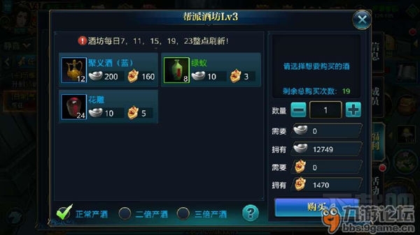 北凉悍刀行新手快速升级攻略