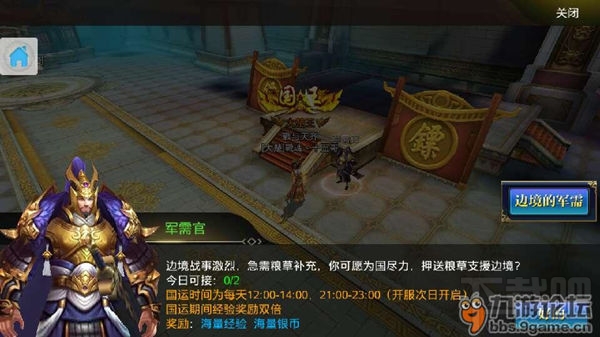 北凉悍刀行新手快速升级攻略