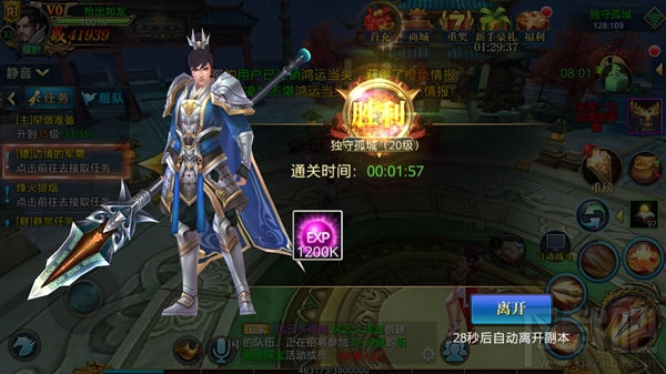 北凉悍刀行副本介绍