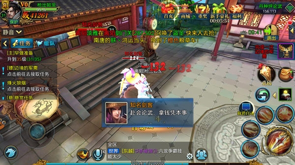 北凉悍刀行副本介绍
