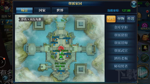 北凉悍刀行帮派活动总览