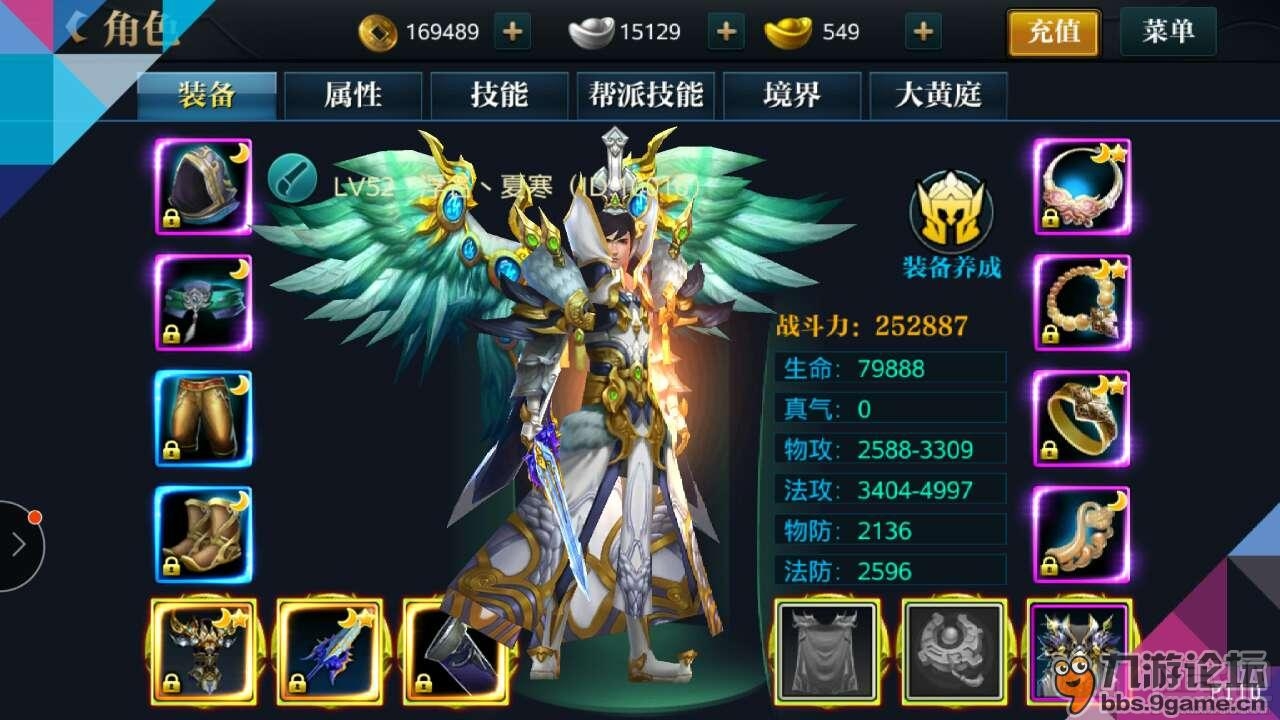 北凉悍刀行装备系统攻略