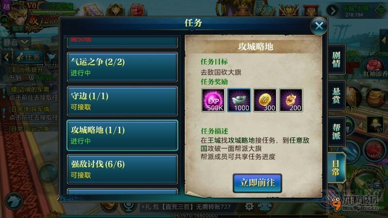 北凉悍刀行银币获取攻略