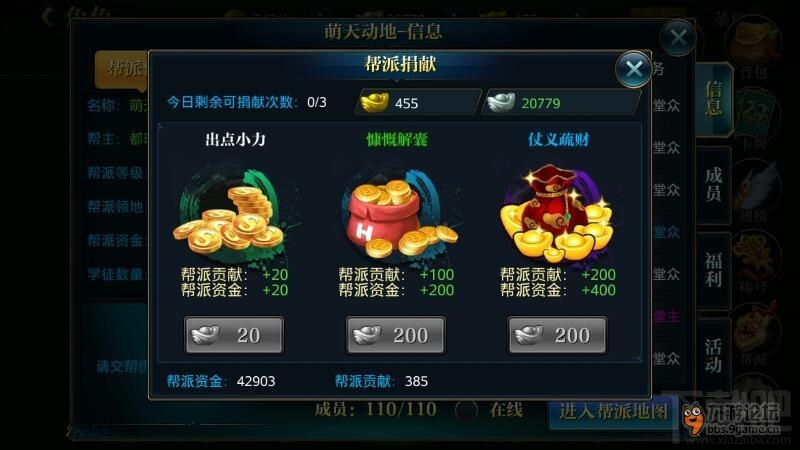 北凉悍刀行银币获取攻略