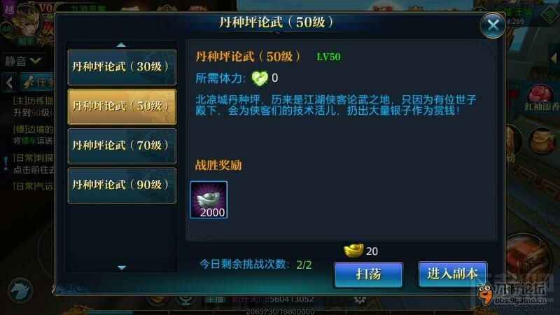 北凉悍刀行银币获取攻略