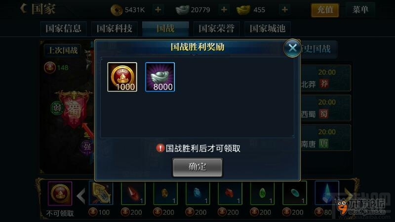 北凉悍刀行银币获取攻略