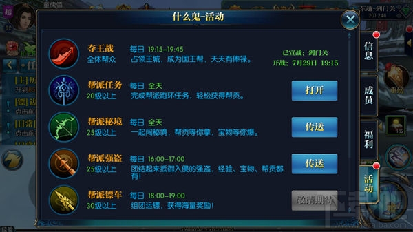 北凉悍刀行国王争夺指南
