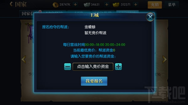 北凉悍刀行国王争夺指南