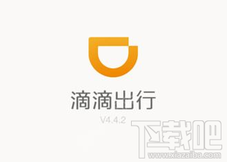滴分期车型有哪些 滴分期怎么算购车费用
