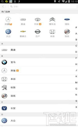 滴分期车型有哪些 滴分期怎么算购车费用