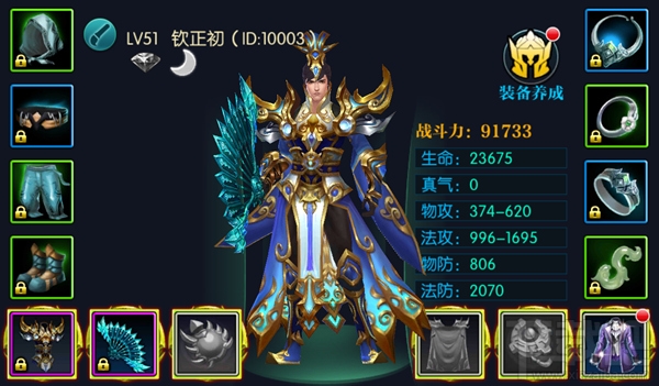 北凉悍刀行职业介绍之儒士