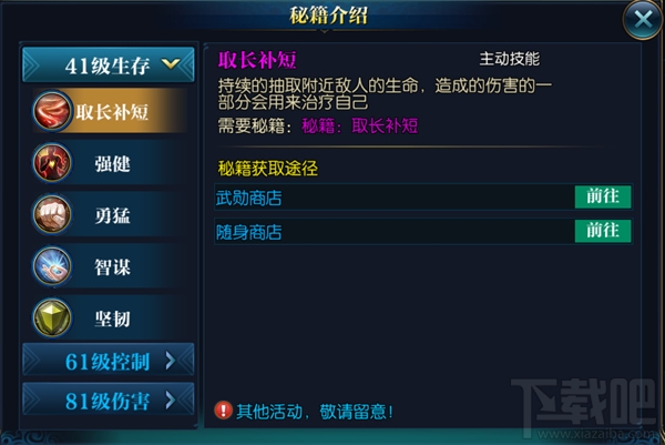 北凉悍刀行职业介绍之儒士
