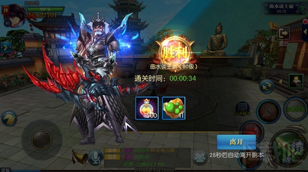 北凉悍刀行副本介绍之曲水谈王霸
