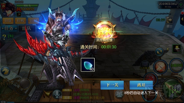 北凉悍刀行副本介绍之武帝城登楼