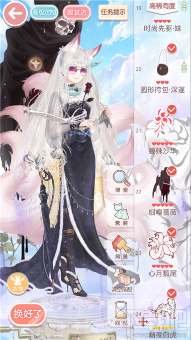 奇迹暖暖15-3少女级怎么搭配