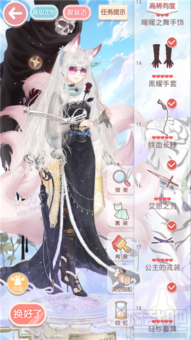 奇迹暖暖15-3少女级怎么搭配
