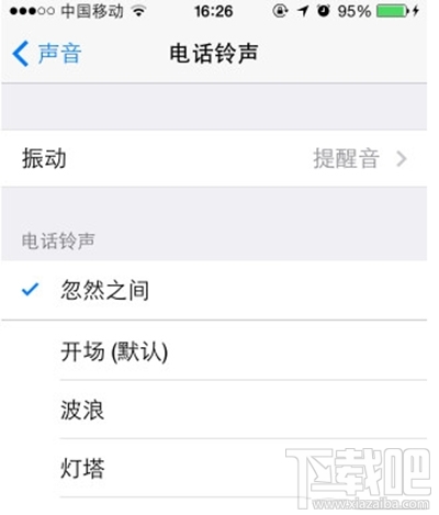 iTools苹果管理助手使用方法 