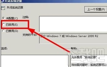 Win7系统怎样清除explorer.exe病毒