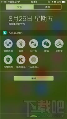 值得收藏！手机省流量八大技巧