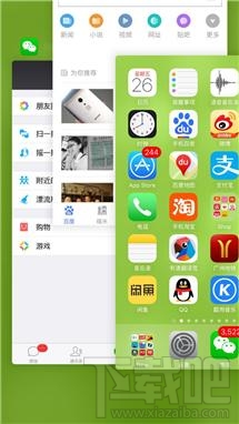 值得收藏！手机省流量八大技巧