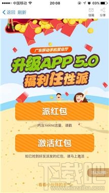 值得收藏！手机省流量八大技巧